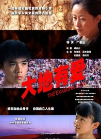 调教美妇老师叫主人