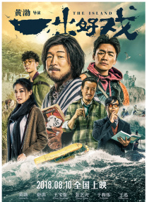 国产日韩欧美综合